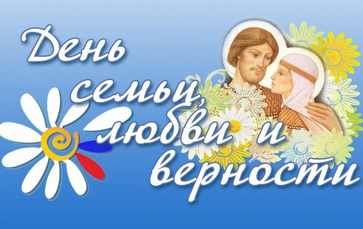 Литературно- музыкальный час с элементами игровой программы "От Веры до Любви".&nbsp; &nbsp; &nbsp; &nbsp; &nbsp;