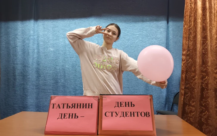 "Смех, креатив и шпаргалки" развлекательная программа