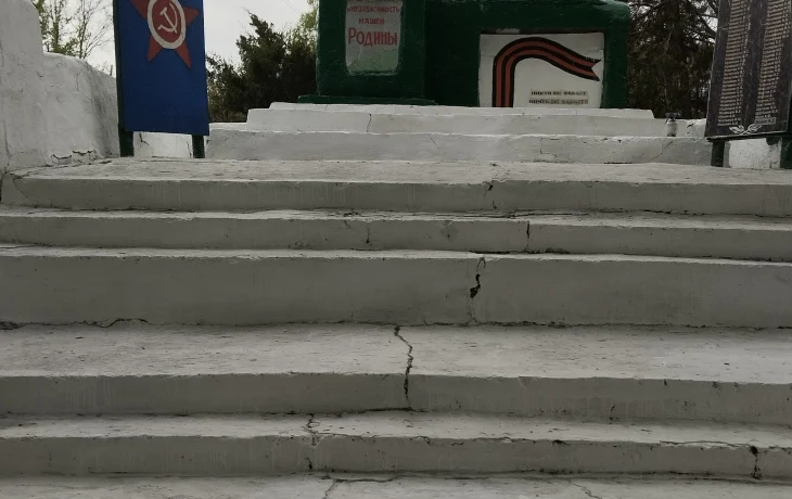 "Вехи памяти и славы&raquo;