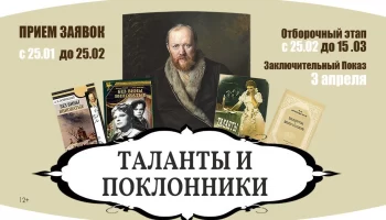 ММБУК&laquo;Новосильское КДО&raquo; приняли участие в межрегиональном фестивале &ndash; конкурсе.