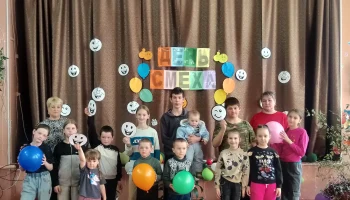 Развлекательная программа "Праздник смеха и шуток".