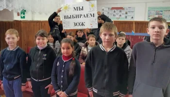 &laquo;Три ступени, ведущие вниз&raquo; мероприятие, приуроченное к Всемирному Дню борьбы со СПИДом