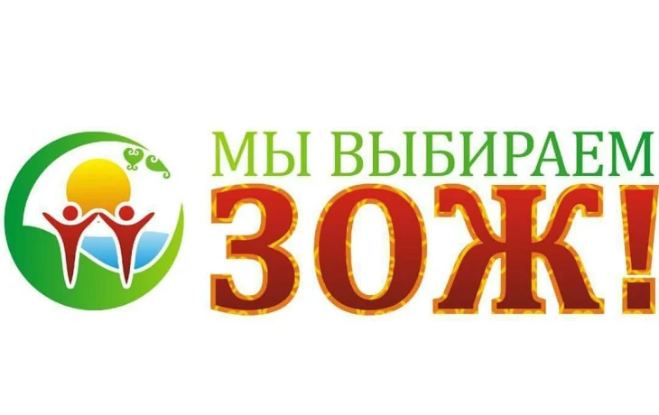 Районный конкурс социальной рекламы в рамках декады "Скажи наркотикам - нет!"