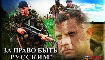 #ГОД_ЗАЩИТНИКА_ОТЕЧЕСТВА_2025. "СВО: война за веру, свободу и честь." Патриотический час.