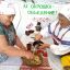 "Ах, окрошка - объедение." День русской кухни. 6