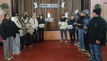 Тематический час  в память о жертвах теракта в &laquo;Крокус Сити Холле&raquo;.