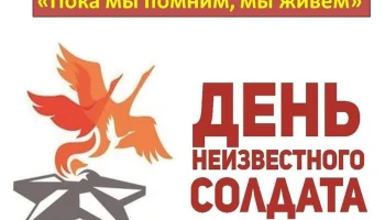 Час мужества с видеороликом &laquo;Склоняем голову перед подвигом солдата&raquo;
