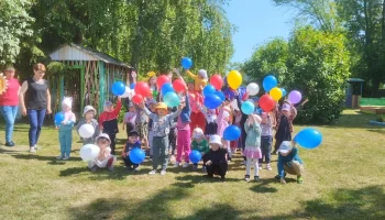 &laquo;В гости к лету&raquo;.