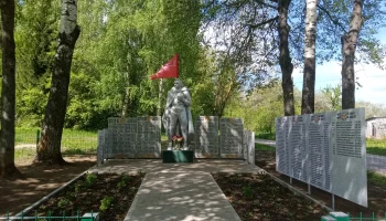Митинг. Возложение цветов. Акция. &laquo;Свеча памяти&raquo;