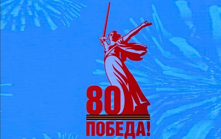 Митинг, возложение "Войны священные страницы навеки в памяти людской"