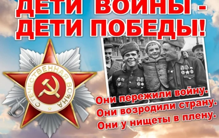 #Победа80. "Дети войны-Дети Победы !" Поздравление детей войны на дому.