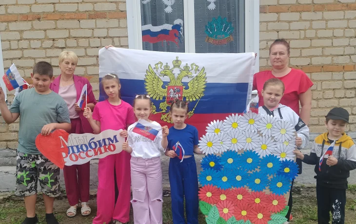 Тематическая программа &laquo;Россия &mdash; Родина моя&raquo;