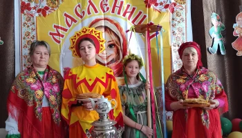 "Сударыня масленица" развлекательная - игровая программа программа.