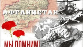 "Афганистан -без права на забвенье" час памяти.
