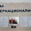 &laquo;Афганистан-незаживающая рана&raquo; 3
