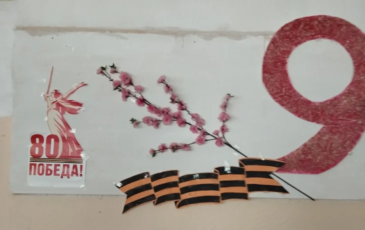 &raquo;Была весна- весна Победы&raquo;