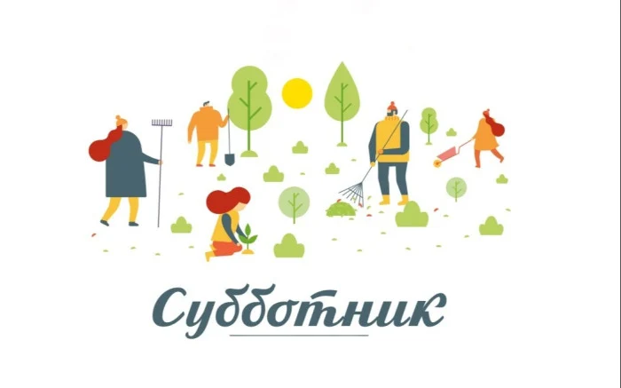 "Чистота- залог здоровья."
