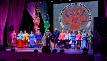 &laquo;Сохранение музыкального наследия Орловского края&raquo;