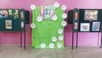 &laquo;Сундучок семейных сокровищ&raquo;
