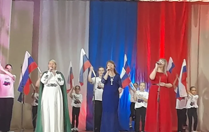 &laquo;Горжусь тобой моя Россия&raquo;- праздничный концерт.