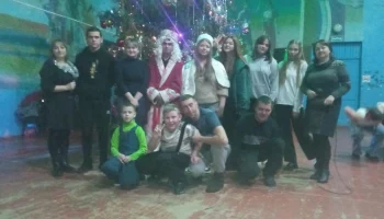 &laquo;Звёздный час Д. Мороза и Снегурочки&raquo; - развлекательная  программа для молодёжи.
