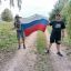 Флешмоб &laquo;Флаг моего государства&raquo; ко Дню флага России 1
