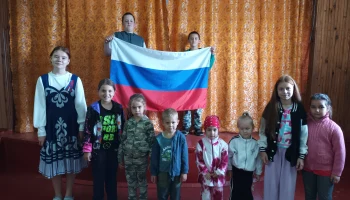 &laquo;Триколор страны родной&raquo; познавательная программа для детей