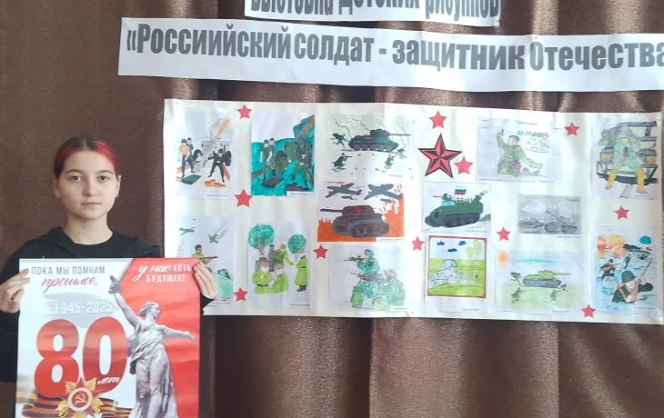 #2025ГОД_ЗАЩИТНИКА_ОТЕЧЕСТВА.выставка детских рисунков