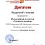II Областной мультижанровый фестиваль &laquo;Творчеством живи&raquo; 1
