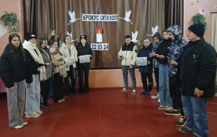 Тематический час  в память о жертвах теракта в &laquo;Крокус Сити Холле&raquo;.