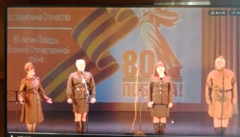 Областной фестиваль народного творчества &laquo;Салют Победы&raquo;
