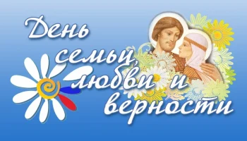 Литературно- музыкальный час с элементами игровой программы "От Веры до Любви".&nbsp; &nbsp; &nbsp; &nbsp; &nbsp;