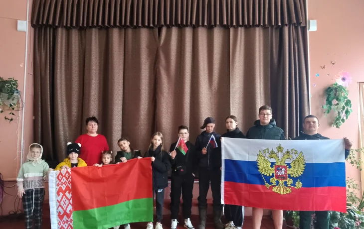 Познавательная программа ,День единения России и Белоруссии.