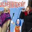 &laquo;Масленица - блинница, весны именинница&raquo;- масленичное народное гуляние. 8