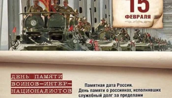 &laquo;Афганистан-незаживающая рана&raquo;