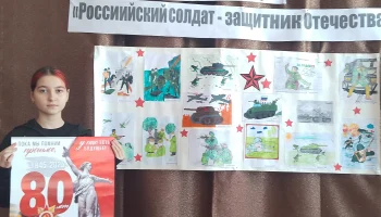 #2025ГОД_ЗАЩИТНИКА_ОТЕЧЕСТВА.выставка детских рисунков