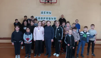 &laquo;С физкультурой мы дружны - нам болезни не страшны&raquo; игровая программа для школьников