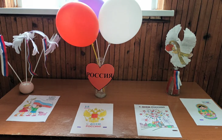 "Я рисую Россию" выставка детских рисунков