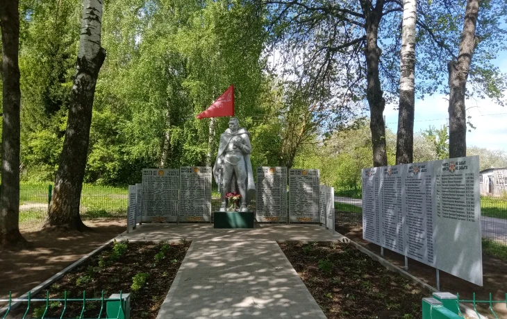 Митинг. Возложение цветов. Акция. &laquo;Свеча памяти&raquo;