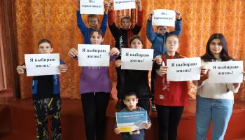 &laquo;У беды на краю&raquo; тематическая программа, посвященная Всемирному дню борьбы со СПИДом
