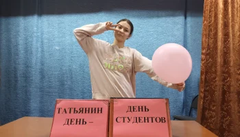 "Смех, креатив и шпаргалки" развлекательная программа