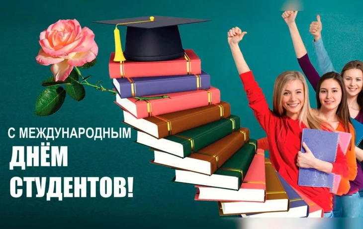&laquo;Студенческая дивная, веселая пора&raquo;&nbsp; развлекательная программа.