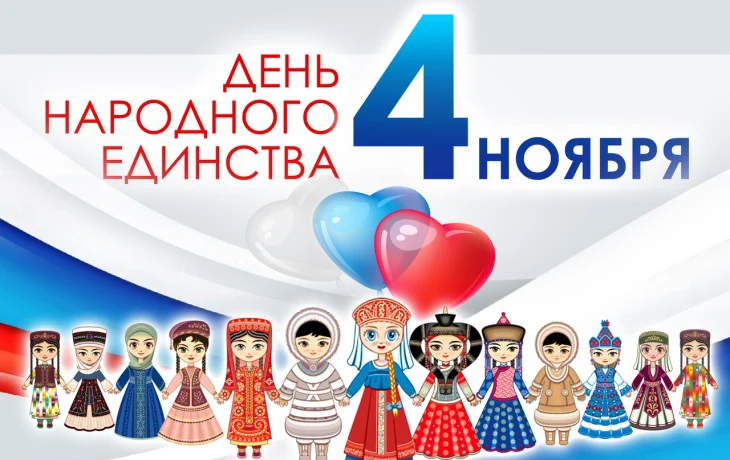 &laquo;Единая Россия &ndash; единая семья&raquo; познавательная программа для взрослых и детей.